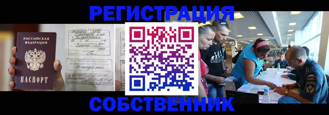 прописка поиск в Тверской области