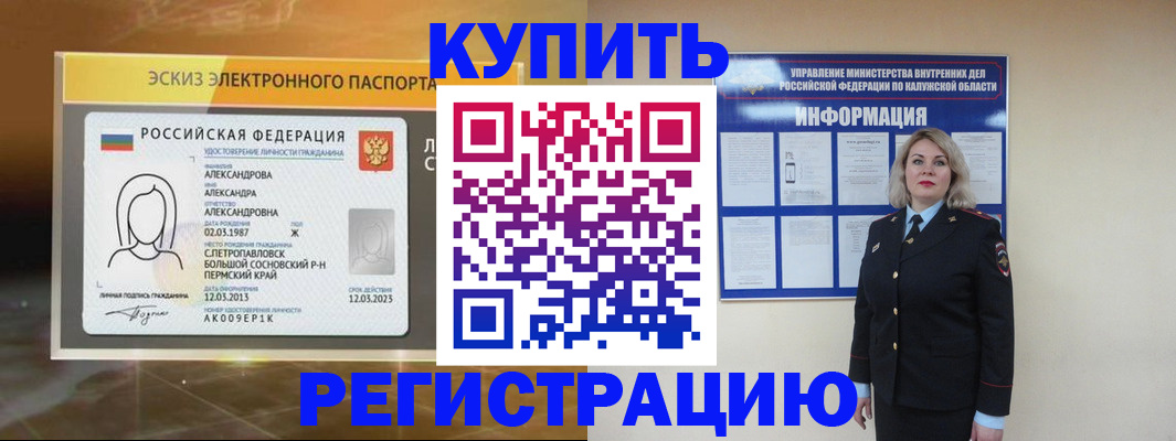 миграционный учет в Тверской области