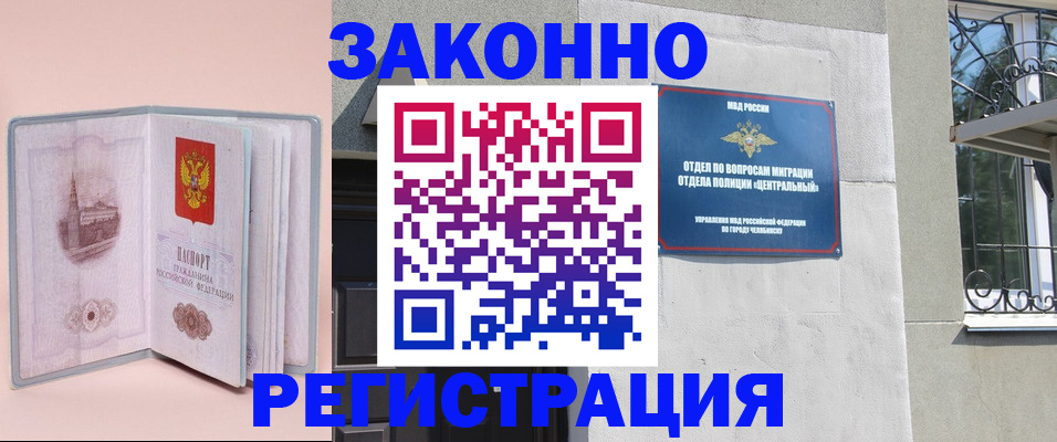 где прописаться в Тверской области