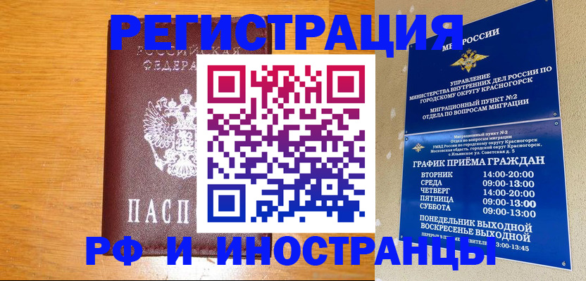 регистрация для дет. сада в Тверской области